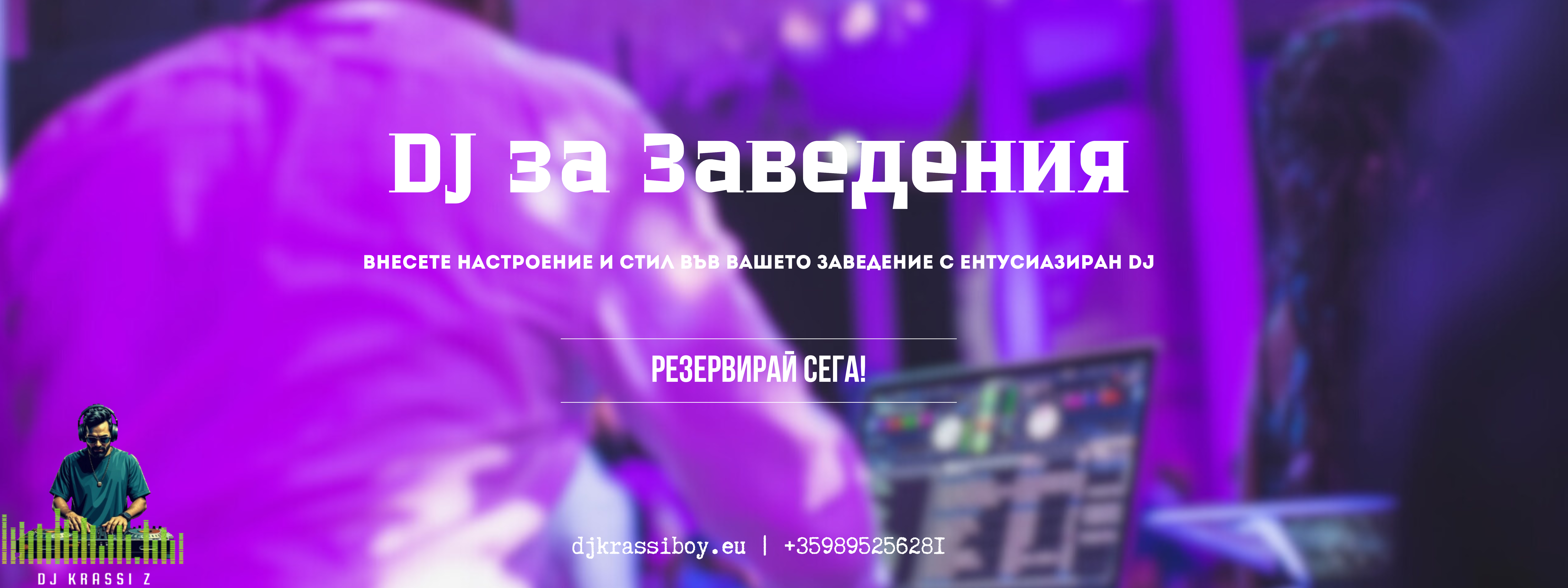 Banner Image
